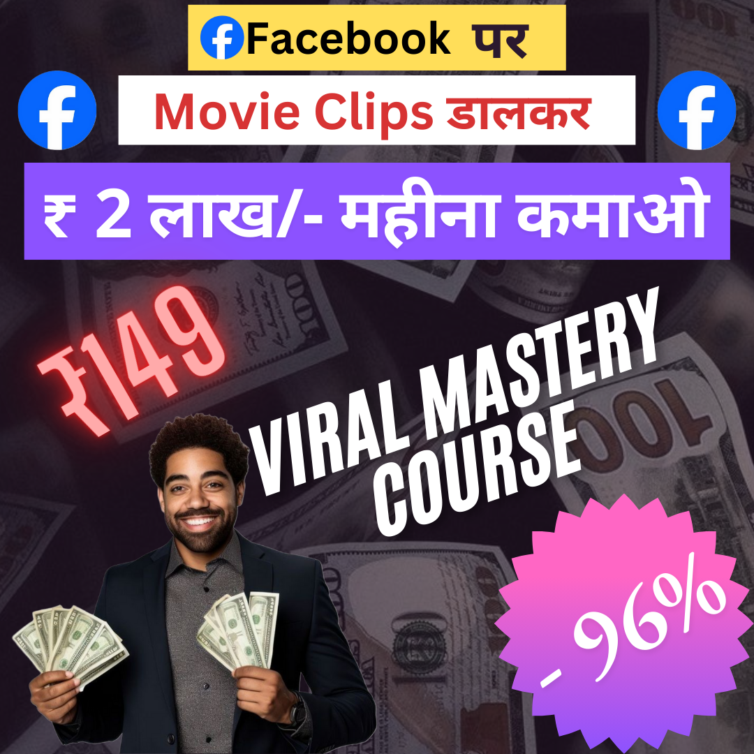 Facebook Viral Mastery Course